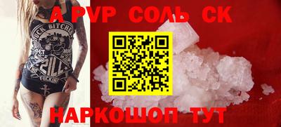 шишки Донской