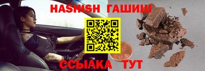 прущие крисы Донецк