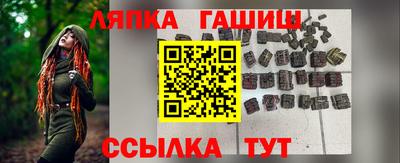 прущие крисы Донецк