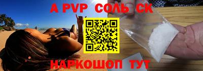 шишки Донской