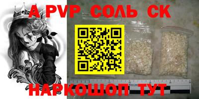 прущие крисы Донецк