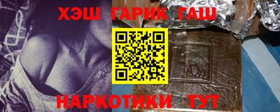 прущие крисы Донецк
