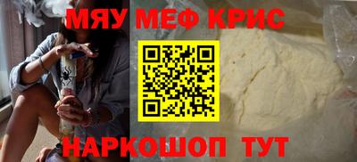 спайс Дубна