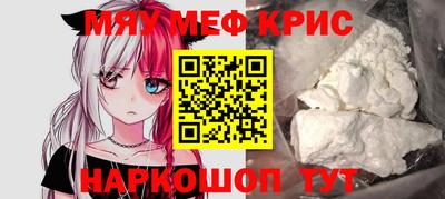 шишки Донской