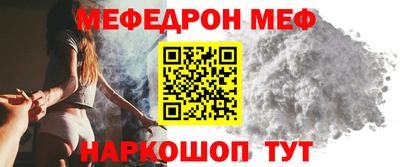 спайс Дубна