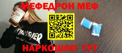 прущие крисы Донецк