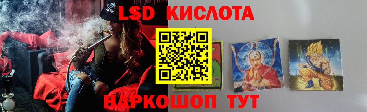 ЛСД экстази кислота  Вход с VPN  Нижний Тагил 