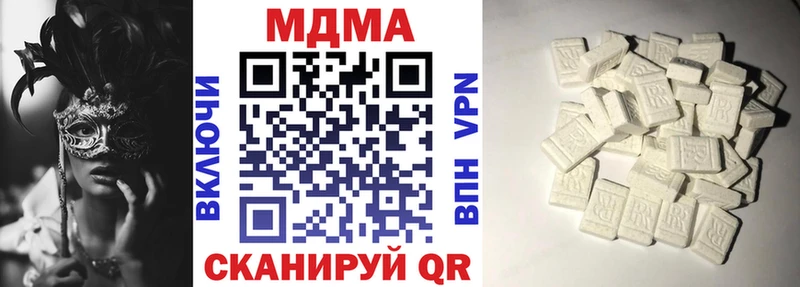 МДМА Molly  MEGA ссылки  Нижний Тагил 