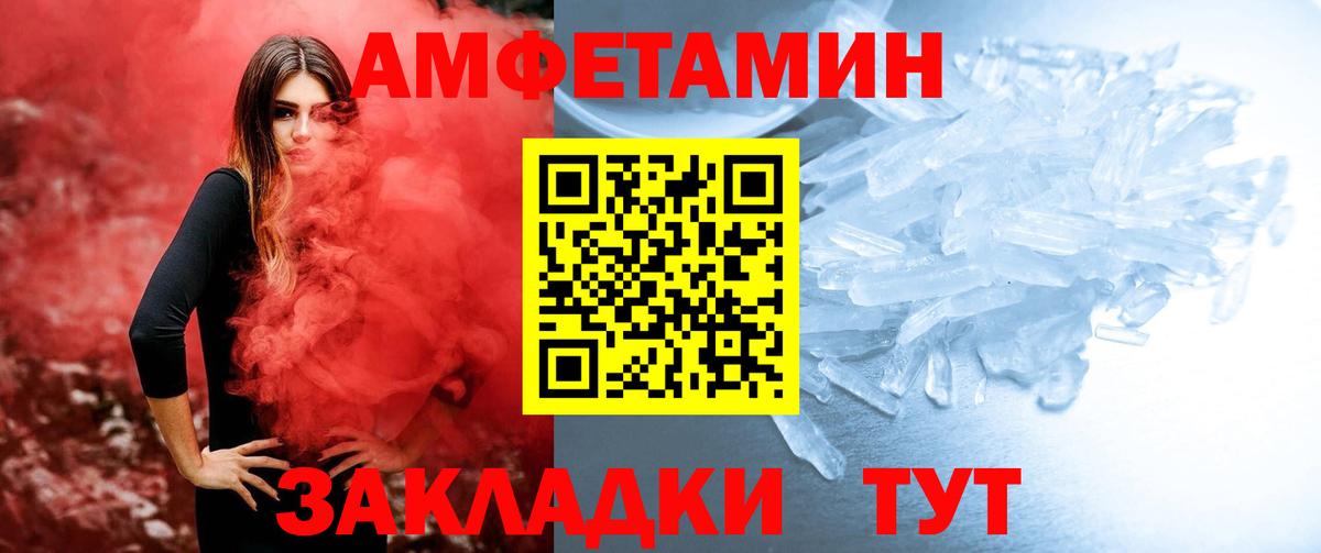 МЕТАМФЕТАМИН винт Нижний Тагил