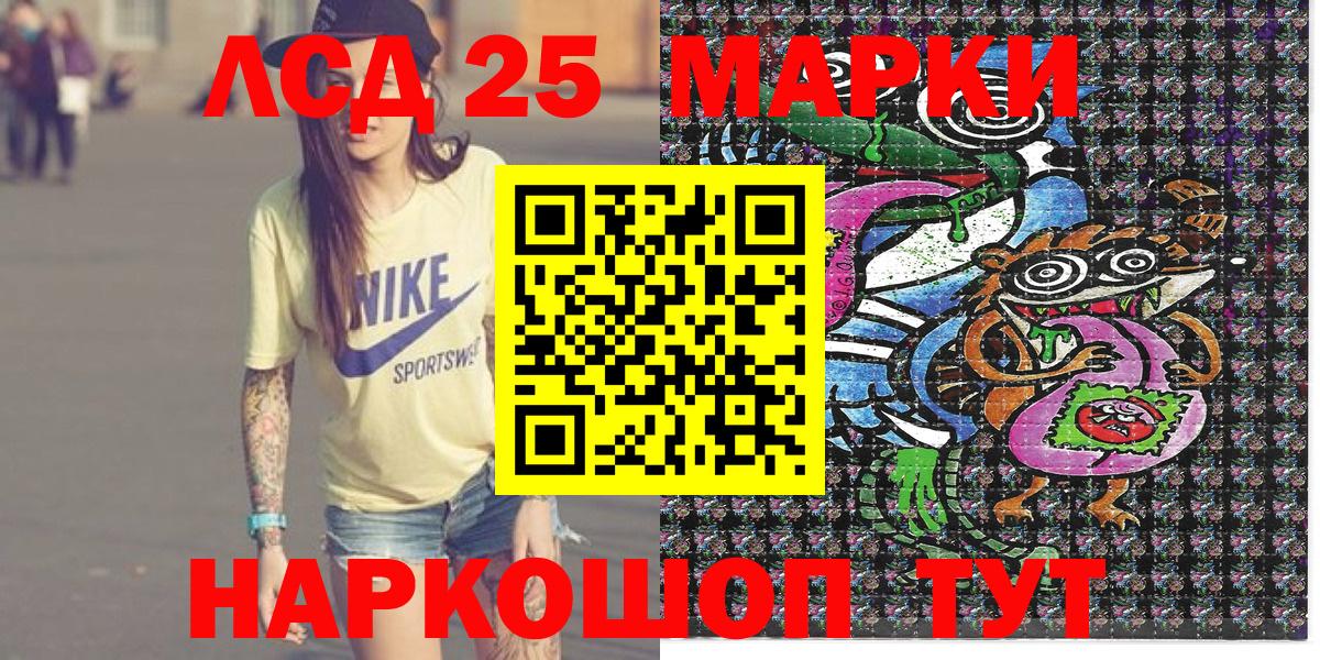 Марки N-bome 1,5мг  Марки N-bome  Вход с VPN  Нижний Тагил  Марки N-bome 1,5мг 