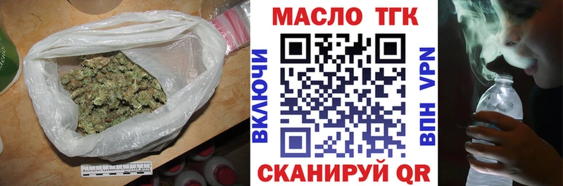 kraken маркетплейс  Нижний Тагил  Дистиллят ТГК концентрат  купить наркоту 