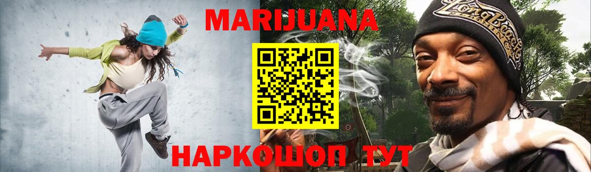 Шишки марихуана OG Kush  Вход с VPN  Бошки марихуана OG Kush  Нижний Тагил 